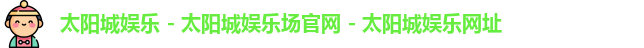 九游会·(j9)官方网站-真人游戏第一品牌
